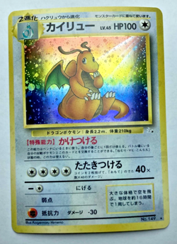 Pokemon TCG Dragonite Mystery of the Fossils Holo 149 (Japanese) Near Mint - Image 1