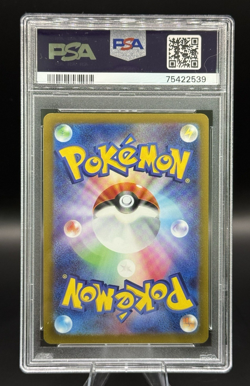 2022 Pokemon Japanese SWSH VSTAR Universe Radiant Charizard 015/172 PSA 10 Gem M - Image 2