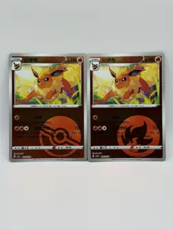 2025 Chinese Pokemon Flareon Gem Pack Vol. 2 Pokeball Reverse Holo #404/14 NM - Image 1
