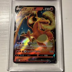 2022 Pokemon Japanese SWSH Star Birth Holo #014 Charizard V PSA 10 - Image 2