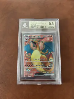 2023 Pokemon 151 BGS 9.5 Charizard EX SR 185/165 Japanese - Image 1