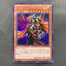 NM Gilford the Lightning 15AX-JPM17 Secret Rare YuGiOh 100 - Image 1