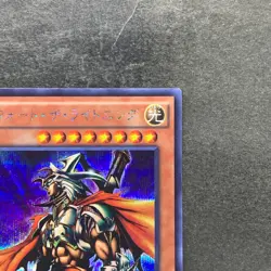 NM Gilford the Lightning 15AX-JPM17 Secret Rare YuGiOh 100 - Image 3