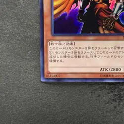 NM Gilford the Lightning 15AX-JPM17 Secret Rare YuGiOh 100 - Image 4