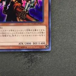 NM Gilford the Lightning 15AX-JPM17 Secret Rare YuGiOh 100 - Image 5