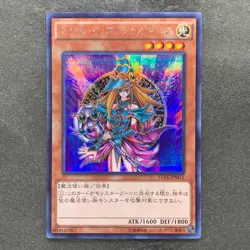NM Magician's Valkyria 15AX-JPM15 Secret Rare Yugi Muto 2015 YuGiOh 100 - Image 1