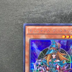 NM Magician's Valkyria 15AX-JPM15 Secret Rare Yugi Muto 2015 YuGiOh 100 - Image 2