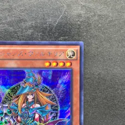 NM Magician's Valkyria 15AX-JPM15 Secret Rare Yugi Muto 2015 YuGiOh 100 - Image 3