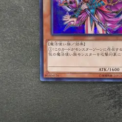 NM Magician's Valkyria 15AX-JPM15 Secret Rare Yugi Muto 2015 YuGiOh 100 - Image 4