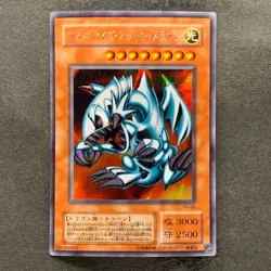 NM Blue-Eyes Toon Dragon PS-00 Secret Rare YuGiOh 380 - Image 1