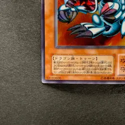 NM Blue-Eyes Toon Dragon PS-00 Secret Rare YuGiOh 380 - Image 4