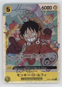 2024 One Piece Card Game: 500 Years in The Future OP07 Japanese Monkey D Luffy - Image 1