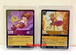 Disney Chinese Lorcana TCG Rapunzel & Pinocchio Set of 2 combo Promo Holo Foil - Image 1