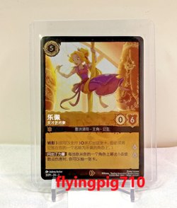 Disney Chinese Lorcana TCG Rapunzel & Pinocchio Set of 2 combo Promo Holo Foil - Image 3