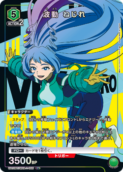 UNION ARENA UA10BT/MHA-1-055 Nejire Hado Parallel My Hero Academia - Image 1