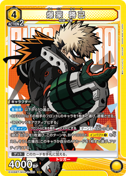 UNION ARENA EX06BT/MHA-2-020 Katsuki Bakugo SR My Hero Academia - Image 1