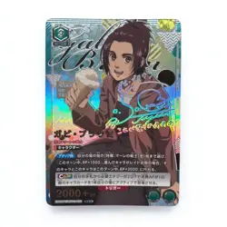 UNION ARENA Attack on Titan Vol.2 EX10BT/AOT-2-050 R ☆☆ Gabi Braun Signed - Image 1