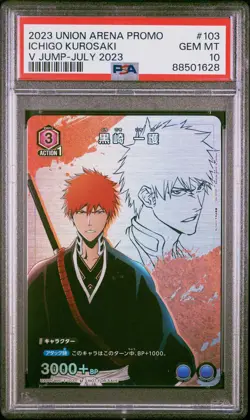 Union Arena TCG Ichigo Kurosaki V Jump July Promo 2023 JPN. PSA 10 - Image 1