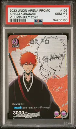 Union Arena TCG Ichigo Kurosaki V Jump July Promo 2023 JPN. PSA 10 - Image 2