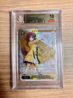BGS 10 Signed Weiss Schwarz Hololive Vol.2 HOL/W104-014SP SP Inugami Korone - Image 1