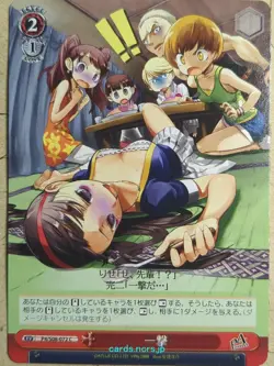 Weiss Schwarz Persona P4/S08-072C C Rise Kujikawa Trading Card NM - Image 1