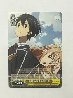 Sword Art Online Trading Card Weiss Schwarz SAO/SE23-P04 PR Kirito x Asuna Yuuki - Image 1
