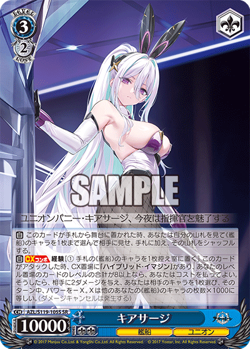 Weiss Schwarz AZL/S119-105S Kearsarge SR foil Azur Lane vol2 - Image 1