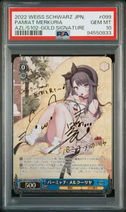PSA 10 PAMIAT' MERKU AZL/S102-099SP SP Weiss Schwarz Azur Lane Japanese 2022 - Image 2