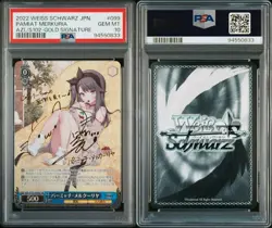 PSA 10 PAMIAT' MERKU AZL/S102-099SP SP Weiss Schwarz Azur Lane Japanese 2022 - Image 4