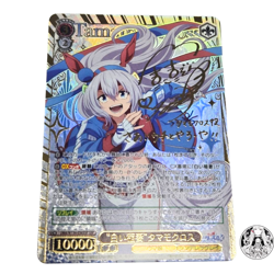 Weiss Schwarz Umamusume Cinderella Gray UMA/W134-056SSP SSP Tamamo Cross Signed - Image 1