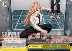 Weiss Schwarz CSM/S96-027 The Demon's Runaway CC Chainsaw Man - Image 1