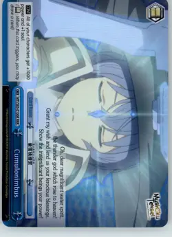 Cumulonimbus (RRR) - Mushoku Tensei: Jobless Reincarnation MTI/S83-E100R RRR NM - Image 1