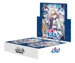 Weiss Schwarz Uma Musume Cinderella Gray Booster Box Sealed JP - Image 1