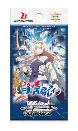 Weiss Schwarz Uma Musume Cinderella Gray Booster Box Sealed JP - Image 2