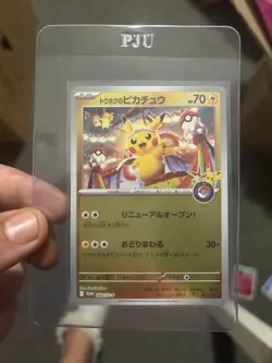 Tohoku's Pikachu - 260/SV-P Pokemon Tohoku Promo Card Holo (Japanese) MINT (USA) - Image 1