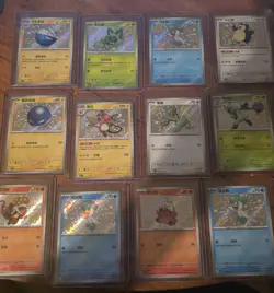12x Pokemon chinese baby shiny card lot assorted sets - Image 1