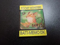 Pokemon 90's Tomy Batt Memo Battle Game Note Card 3D Pikachu Raichu #6189 - Image 2