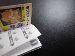 Pokemon 90's Tomy Batt Memo Battle Game Note Card 3D Pikachu Raichu #6189 - Image 5