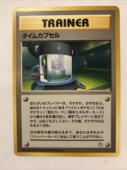 Pokemon Card - Time Capsule Neo Genesis Japanese Rare - Image 1