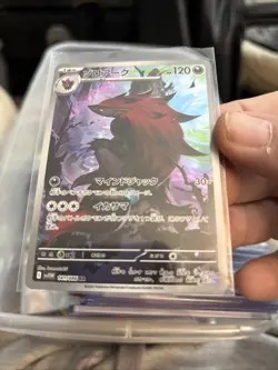 Zoroark 141/086 NM SV11W White Flare Japanese Pokemon Card TCG T110 - Image 1