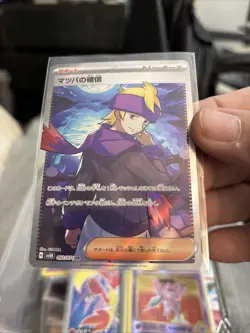 Pokemon Card Morty's Conviction SR 092/071 sv5K Wild Force Japanese T148 - Image 1