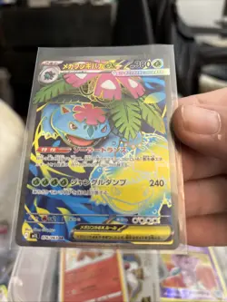 Mega Venusaur ex SR 076/063 M1L Mega Brave Japanese Pokemon Card T174 - Image 1