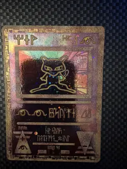 Vintage Pokemon Card - Nintendo Promo Ancient Mew Holo Promo RARE NM Raw - Image 1