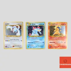 Japanese pokemon card old back vintage set 3 Lugia 249 Typhlosion(B rank) - Image 1