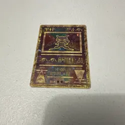 Pokemon Ancient Mew Promo Holo Card 1999 Nintendo Wizards Vintage - Image 2