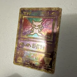 Pokemon Ancient Mew Promo Holo Card 1999 Nintendo Wizards Vintage - Image 3