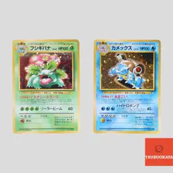 Blastoise 009 Venusaur 003 CD Promo Holo Rare Japanese Pokemon Card(A- rank) - Image 1