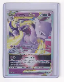 NM Pokemon Card Japanese Mewtwo VSTAR s12a 050/172 VSTAR Universe + Top loader - Image 1