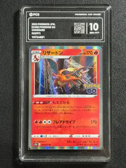 Pokemon PCG10 CHARIZARD s10b 010/071 R 2022 JAPANESE - Image 1