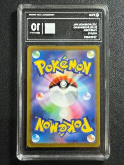 Pokemon PCG10 CHARIZARD s10b 010/071 R 2022 JAPANESE - Image 2